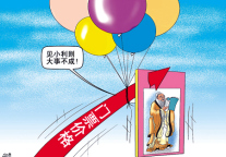 除非国家公园 观光景区将永远依赖门票经济