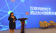 云盟张焕：互联网时代下酒店如何跨界共享