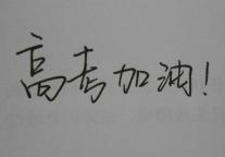 地产圈高考：如何破解“被豪宅”的死结?
