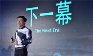 百度联盟峰会：互联网将迎来人工智能井喷