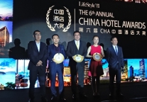 世茂酒店及度假村斩获双奖 引领中国酒店业新时尚
