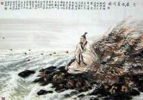 记住屈原 记住什么是不可磨灭