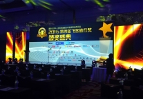 金陵荣获“最受常旅客喜爱的贵宾会员奖励计划”