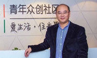 米果赵庭尉：打造住宿+办公+社交的复合体