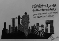 老林圆珠笔画 :在路上