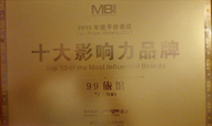 99旅馆连锁斩获大奖 “旅居顾问”获赞