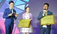 柏栎酒店集团斩获2015年度国际高端酒店最具成长力品牌