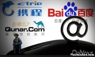 2016年6月份中国在线酒店价格监测分析报告