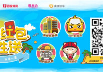 7天酒店玩跨界一站式解决旅途衣食住行