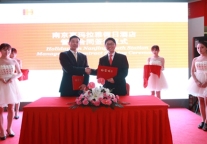 洲际与上海证大签约南京喜玛拉雅假日酒店项目 