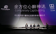 杜比带来全新影院  IMAX的挑战者出现了