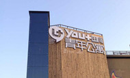 从“小米公寓”发展“预见”渭南公寓走向