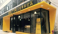 看贝塔社区如何玩转公寓这场“悬疑片”