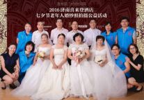 济南喜来登免费为老人拍摄“七夕”婚纱照