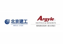 雅阁携手北京建工集团 铸中澳贸易成功典范