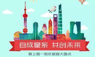365天从零到亿 爱上租一周年数据大盘点