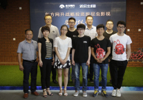 东方网升战略投资跟屁虫影视 加大互联网教育业务部署