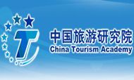 中国旅游研究院发布《中国区域旅游发展年度报告2015-2016》