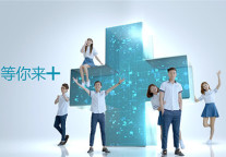 未来5年：中小酒店管理人才依然奇缺