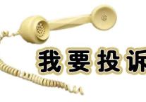 利用投诉事件做二次营销，酒店可以这么做!