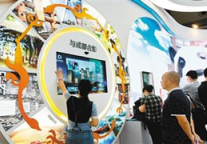 丝绸之路旅游博览会 科技范十足