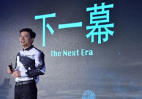2016百度世界大会 百度大脑震撼发布