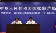 2016年第二季度全国旅行社统计调查情况公报