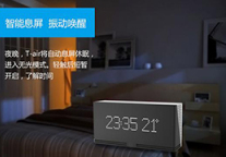 健康客房何不放款监测时钟 让客房更健康