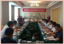 三巨头强强联合 携手共赢