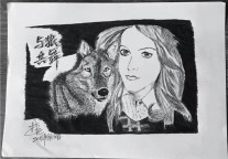 老林圆珠笔画:与狼共舞
