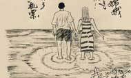 老林圆珠笔画 :中秋节