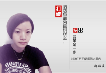 打破酒店互联网直销误区 迈出变革第一步
