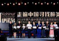 最美山水S荣获“醉美度假酒店”