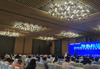 第十四届中国酒店业新发现研讨会盛大开幕