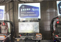 虚拟现实科技庙会 VR体验淋漓尽致