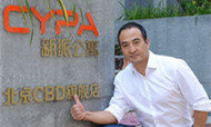 新派CEO王戈宏：打垮开发商 品牌公寓这么做！