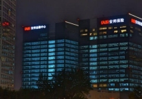 安邦集团被保监会依法接管 曾几度竞购喜达屋