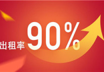 一家出租率90%以上的酒店是如何练成的？
