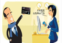 让酒店会员暴增的7个有效方法