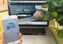 "营改增"后酒店开票的那点事儿