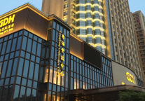 镇江佰润粤海国际酒店9月28日正式开业