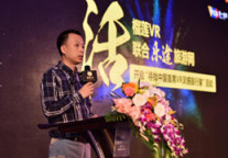 榴莲VR与乐途打造“VR+旅游”新生态