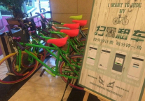 量身定制 书香酒店为客人提供骑行新方案