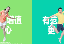 非典型性公寓品牌置青春把装修做成产品赚钱