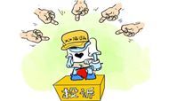 9月旅游投诉舆情统计:投诉量下降 涉旅行社投诉最多