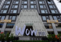 明宇商旅首家接管国外品牌酒店于10月22日开业