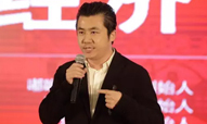 喜瑞都董事长潘喜鹏：普惠金融大时代来临