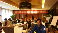 长春名门海航大酒店严格食品安全制度  打造放心美食