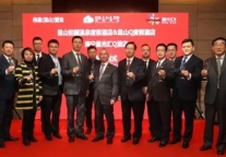 绿地国际酒店管理集团新签约管理3家酒店