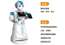 干掉前台接待 仁盈科技先定了一个小目标